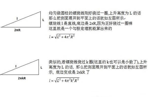 電熱帶平鋪/纏繞安裝間距計算方法(圖1) 電熱帶平鋪/纏繞安裝間距怎么計算